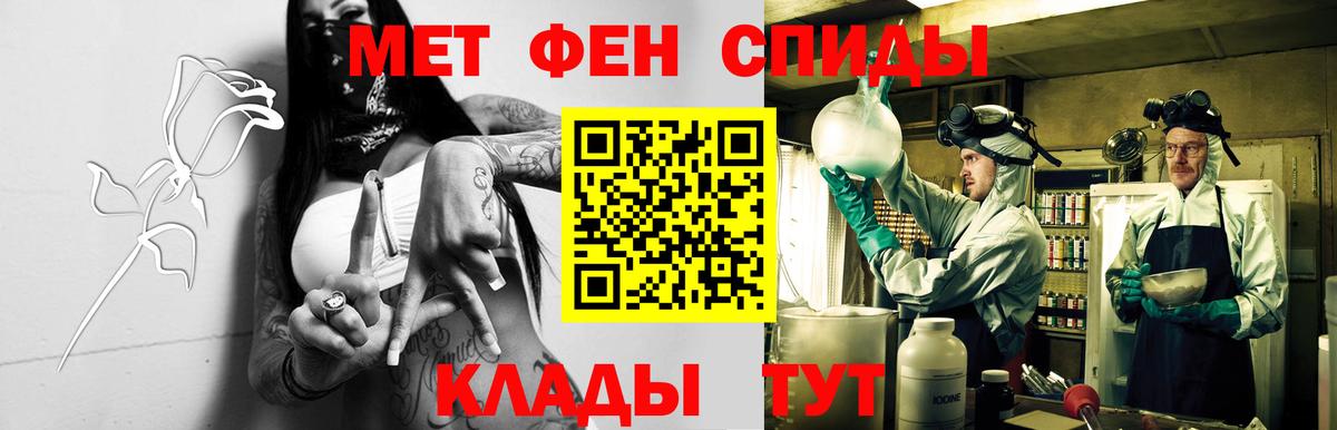 Белгород  гидра ссылка  Вход с VPN  АМФ Розовый  АМФ  Амфетамин 