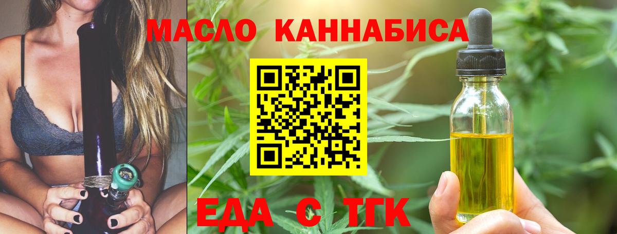 Canna-Cookies марихуана  Вход с VPN  Белгород 