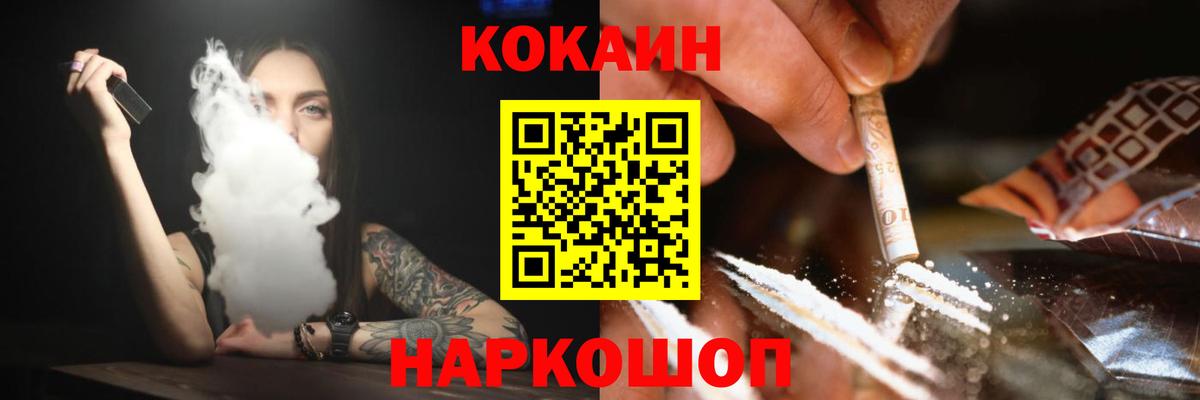 Cocaine Fish Scale  Cocaine Columbia  Cocaine  Вход с VPN  Белгород 