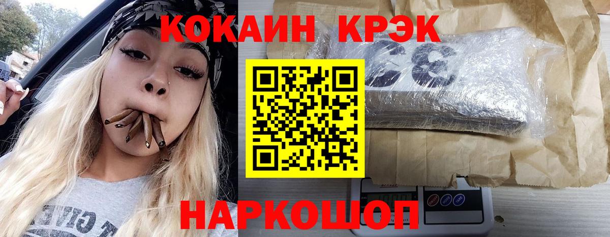 КОКАИН 98% Белгород