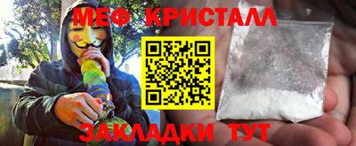 крисы Гай