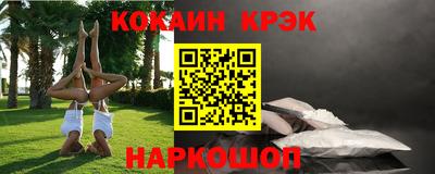 крисы Гай