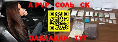 наркотики Гатчина