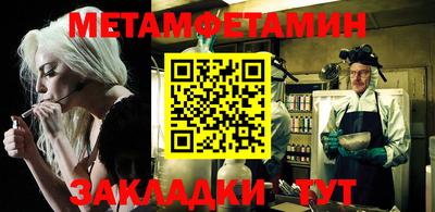 круглые Шебекино