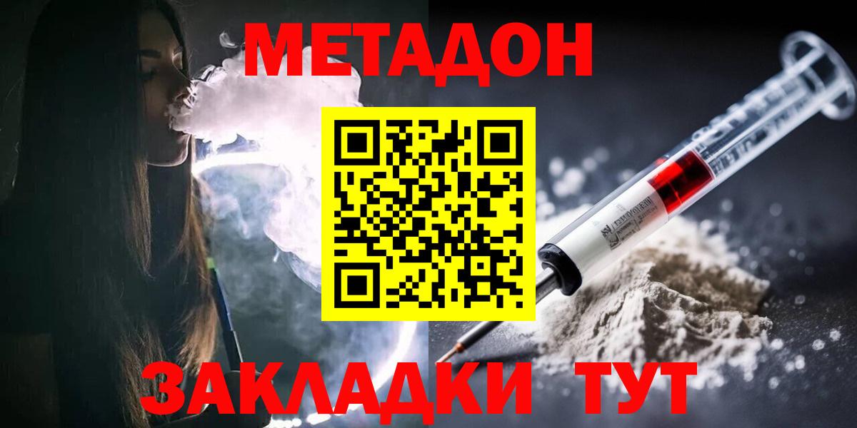 МЕФ Белгород