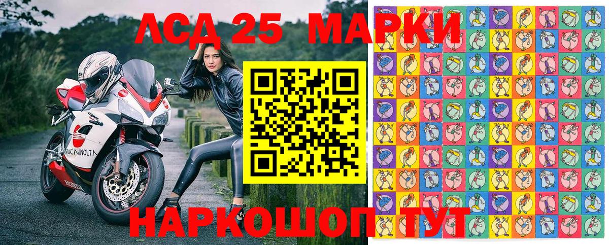 Марки NBOMe  Вход с VPN  Белгород  Марки N-bome 1,5мг  Марки N-bome 1,5мг 