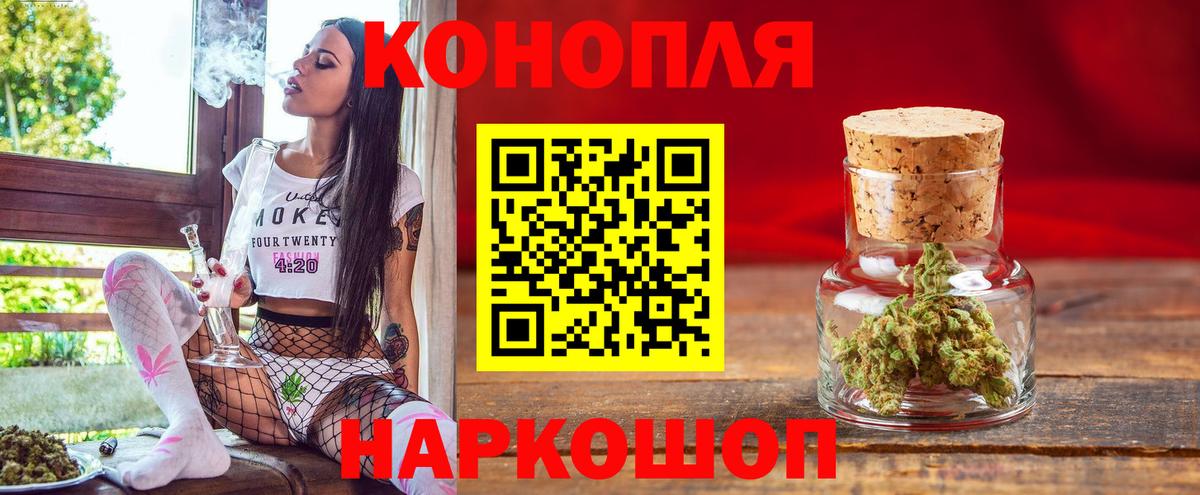 Марихуана AK-47  Бошки марихуана LSD WEED  Вход с VPN  Белгород  Марихуана LSD WEED 